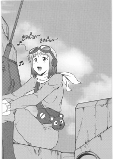 [Shuudan Bouryoku (Murasaki Syu)] Nazunaria workingReport - Oniichan to Issho (WORKING!!) - page 3