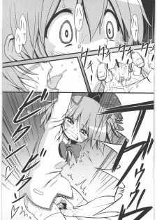 (SC52) [Fukazume Kizoku (Akai Mato)] D no Mahou Shoujo (Puella Magi Madoka Magica) - page 2