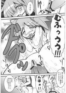 (SC52) [Fukazume Kizoku (Akai Mato)] D no Mahou Shoujo (Puella Magi Madoka Magica) - page 16