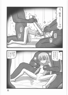 [Daitoutaku (Nabeshima Mike)] Ryoujoku Chara Mix ER (Various) - page 8