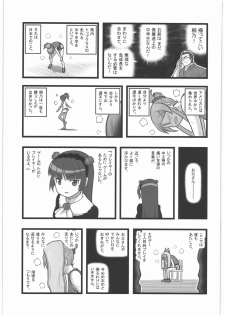 [Daitoutaku (Nabeshima Mike)] Ryoujoku Chara Mix ER (Various) - page 26