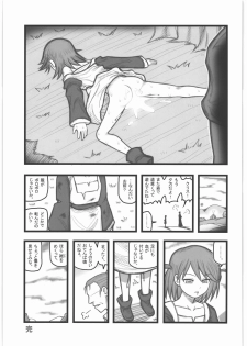 [Daitoutaku (Nabeshima Mike)] Ryoujoku Koware Shoujo Chuusei Shoujo EM (Original) - page 24