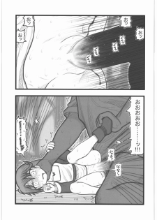 [Daitoutaku (Nabeshima Mike)] Ryoujoku Koware Shoujo Chuusei Shoujo EM (Original) - page 20