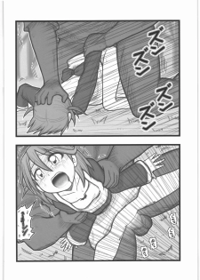 [Daitoutaku (Nabeshima Mike)] Ryoujoku Koware Shoujo Chuusei Shoujo EM (Original) - page 19
