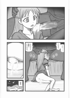 [Daitoutaku (Nabeshima Mike)] Ryoujoku Koware Shoujo Chuusei Shoujo EM (Original) - page 8