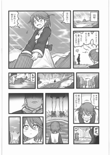 [Daitoutaku (Nabeshima Mike)] Ryoujoku Koware Shoujo Chuusei Shoujo EM (Original) - page 15