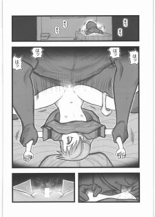 [Daitoutaku (Nabeshima Mike)] Ryoujoku Koware Shoujo Chuusei Shoujo EM (Original) - page 9