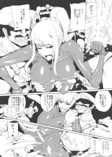 (SC56) [Draw Go (Souichi)] Smash Girl Sex (Super Smash Bros. Brawl) - page 4