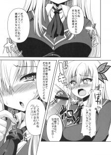 [KURUBUSI-KAI (Shinshin)] Chichi to Niku (Boku wa Tomodachi ga Sukunai) - page 3