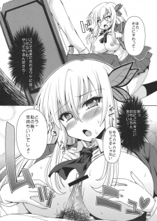 [KURUBUSI-KAI (Shinshin)] Chichi to Niku (Boku wa Tomodachi ga Sukunai) - page 4