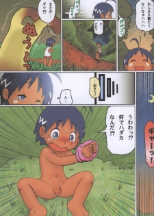 [Sennen Teikoku (Mitsui Jun)] Jungle Night (Jungle wa Itsumo Hare Nochi Guu) [Uncensored] - page 6