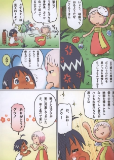 [Sennen Teikoku (Mitsui Jun)] Jungle Night (Jungle wa Itsumo Hare Nochi Guu) [Uncensored] - page 4
