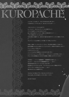 (COMIC1☆6) [Kinokonomi (konomi)] KUROPACHE (Touhou Project) - page 20