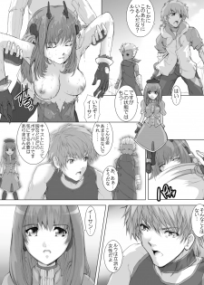(C73) [Hitomoji Norihito] Lou san ni just attack (Phantasy Star Universe) [Digital] - page 30