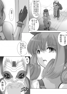(C73) [Hitomoji Norihito] Lou san ni just attack (Phantasy Star Universe) [Digital] - page 33