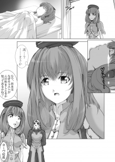 (C73) [Hitomoji Norihito] Lou san ni just attack (Phantasy Star Universe) [Digital] - page 31