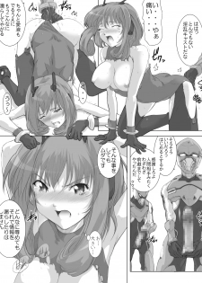 (C73) [Hitomoji Norihito] Lou san ni just attack (Phantasy Star Universe) [Digital] - page 13