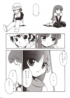 (SC21) [Knight Foundation (Matsubara Ryuu) & Tunacan. (Ami Satoru Tsuna)] Kanban Musume. (Gad Guard) - page 24