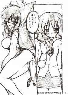 (SC21) [Knight Foundation (Matsubara Ryuu) & Tunacan. (Ami Satoru Tsuna)] Kanban Musume. (Gad Guard) - page 7