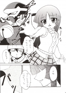 (SC21) [Knight Foundation (Matsubara Ryuu) & Tunacan. (Ami Satoru Tsuna)] Kanban Musume. (Gad Guard) - page 27