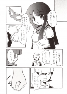 (SC21) [Knight Foundation (Matsubara Ryuu) & Tunacan. (Ami Satoru Tsuna)] Kanban Musume. (Gad Guard) - page 20