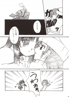 (SC21) [Knight Foundation (Matsubara Ryuu) & Tunacan. (Ami Satoru Tsuna)] Kanban Musume. (Gad Guard) - page 23