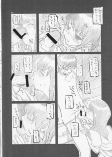 (C65) [Circle ED (ED)] Yonsatsume no Eroi Hon - page 29