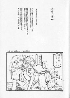 (C65) [Circle ED (ED)] Yonsatsume no Eroi Hon - page 22