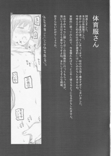 (C65) [Circle ED (ED)] Yonsatsume no Eroi Hon - page 34