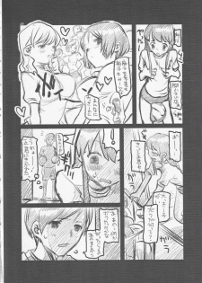 (C65) [Circle ED (ED)] Yonsatsume no Eroi Hon - page 25