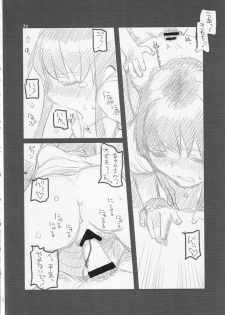 (C65) [Circle ED (ED)] Yonsatsume no Eroi Hon - page 31