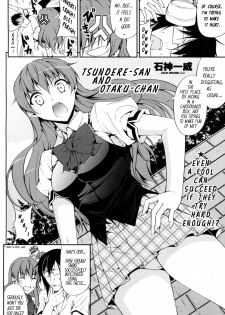 [Ishigami Kazui] Tsundere-san to Otaku-chan | Tsundere-san and Otaku-chan (COMIC Penguin Club Sanzokuban 2011-09) [English] [EHCove] - page 2