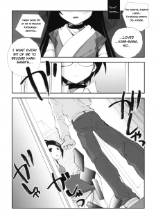 (SC49) [Kyougetsutei (Miyashita Miki)] Citron Ribbon 27 (The World God Only Knows) [English] {Ehcove} - page 4