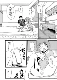 (Shota Scratch 17) [Reflection (U-hi)] Framboise - page 23