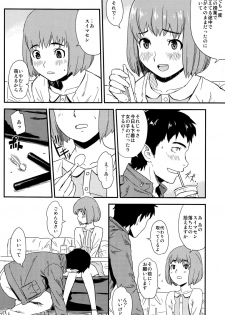 (Shota Scratch 17) [Reflection (U-hi)] Framboise - page 18
