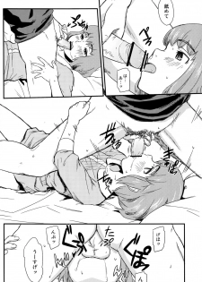 (Shota Scratch 17) [Reflection (U-hi)] Framboise - page 28