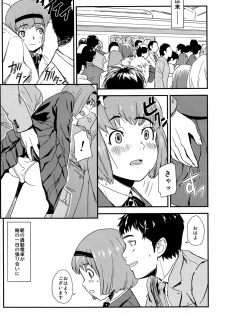 (Shota Scratch 17) [Reflection (U-hi)] Framboise - page 10