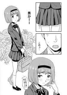 (Shota Scratch 17) [Reflection (U-hi)] Framboise - page 8