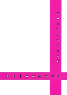 (Shota Scratch 17) [Reflection (U-hi)] Framboise - page 2