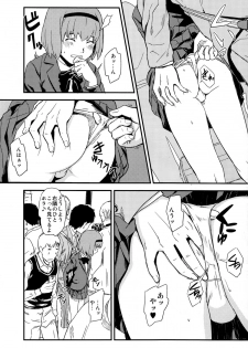 (Shota Scratch 17) [Reflection (U-hi)] Framboise - page 11