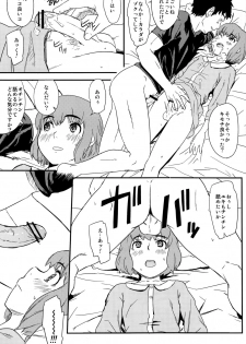 (Shota Scratch 17) [Reflection (U-hi)] Framboise - page 27