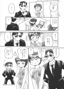 [Amagi Kei] Jokyoushi Yukari Erosuru? - page 19