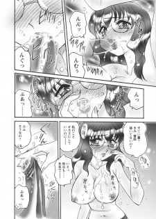 [Amagi Kei] Jokyoushi Yukari Erosuru? - page 28
