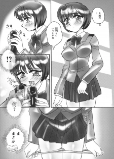 [Amagi Kei] Jokyoushi Yukari Erosuru? - page 39