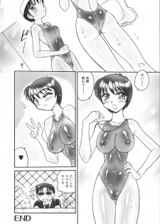 [Amagi Kei] Jokyoushi Yukari Erosuru? - page 20