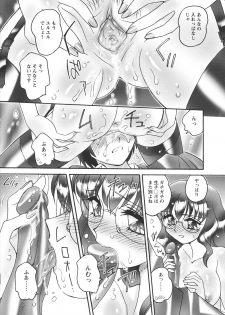 [Amagi Kei] Jokyoushi Yukari Erosuru? - page 27