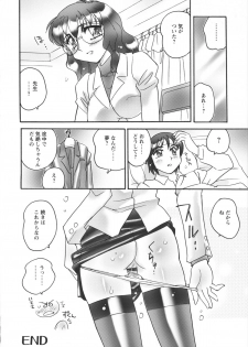 [Amagi Kei] Jokyoushi Yukari Erosuru? - page 36