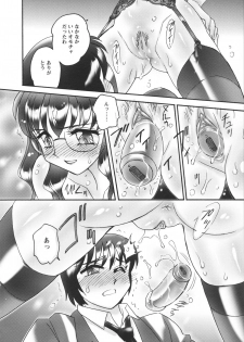 [Amagi Kei] Jokyoushi Yukari Erosuru? - page 26