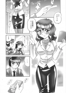 [Amagi Kei] Jokyoushi Yukari Erosuru? - page 22
