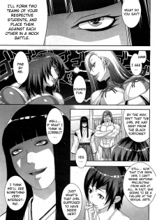 [Koyanagi Royal] Shinobi no Bi | The Way of the Ninja [English] [Stecaz + Kizlan] - page 31
